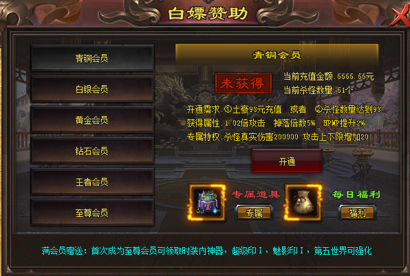热门版本推荐 | 魔神归来