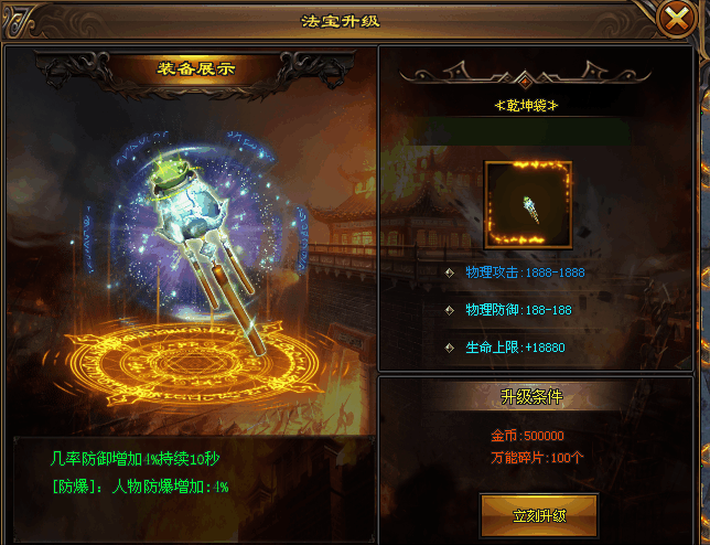 热门版本推荐 | 封神演义