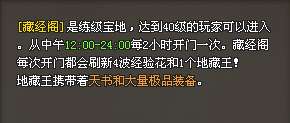 热门版本推荐 | 原始复古三职业
