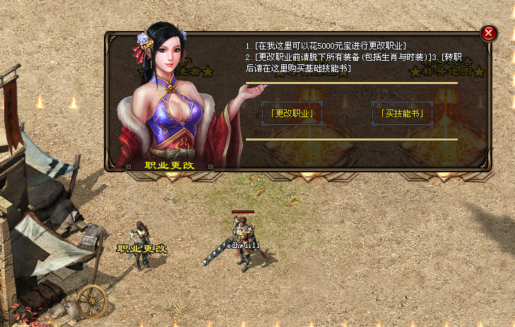 热门版本推荐 | 龙神传说