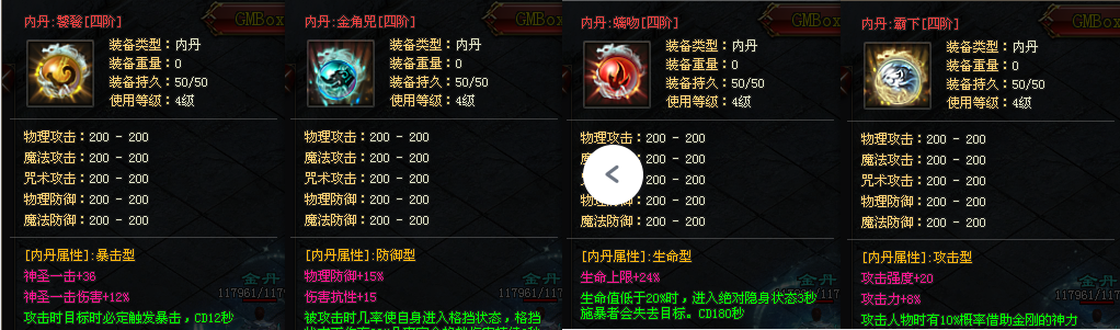 胜天神途 | 单职业【寻仙】