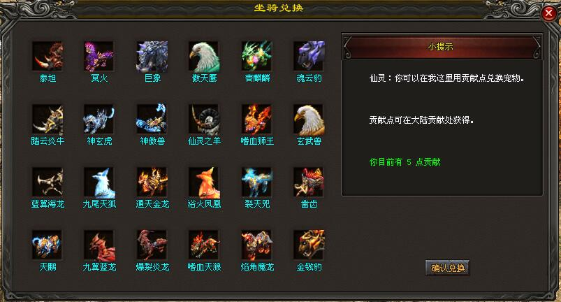 热门版本推荐 | 云朵复古三职业