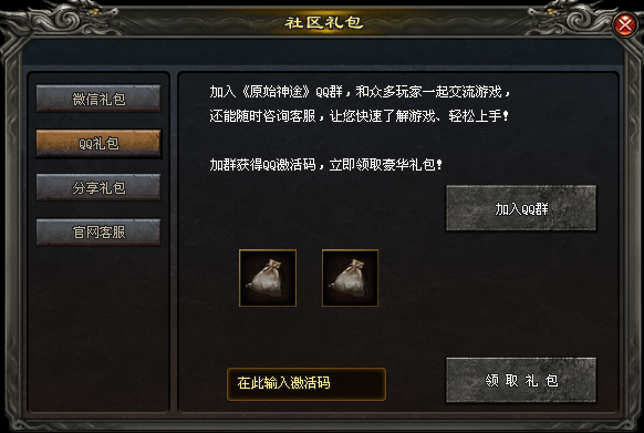 热门版本推荐 | 原始复古三职业