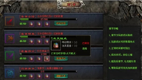 魅影神途 | 复古三职业公益服，自动挂机、战宠合体、超强BUFF搭配，散人必玩！