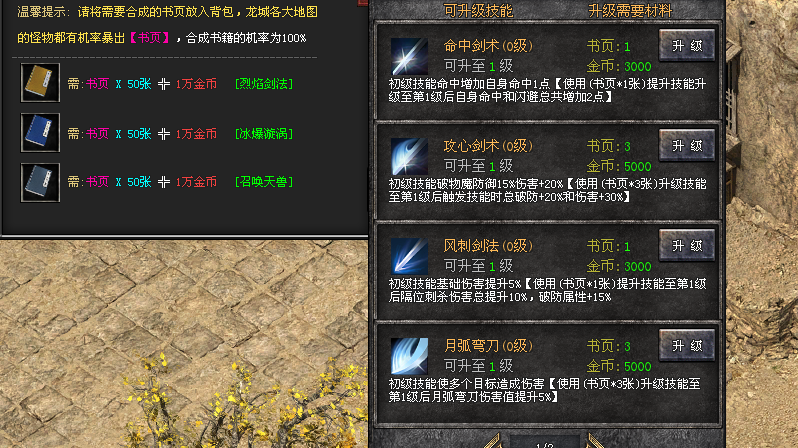 热门版本推荐 | 精品复古