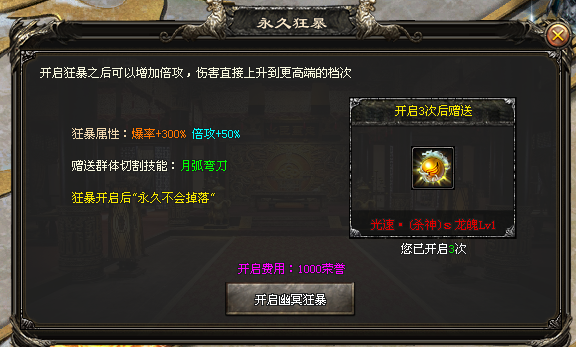 热门版本推荐 | 武阔天下