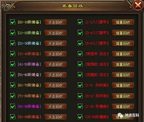 银河神途 | 疑是银河落九天，新春贺岁福满天！