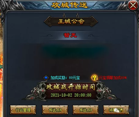 壳壳神途 | 单职业【九天封神】