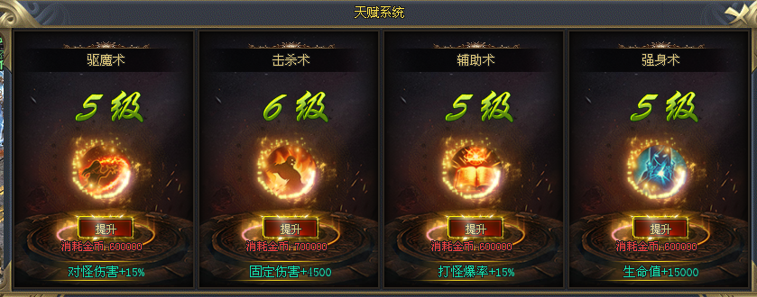 热门版本推荐 | 凡人专属