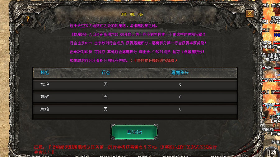 热门版本推荐 | 风生水起