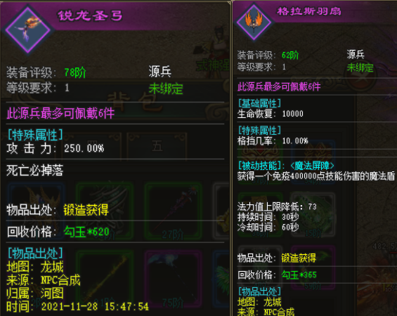 热门版本推荐 | 式神录