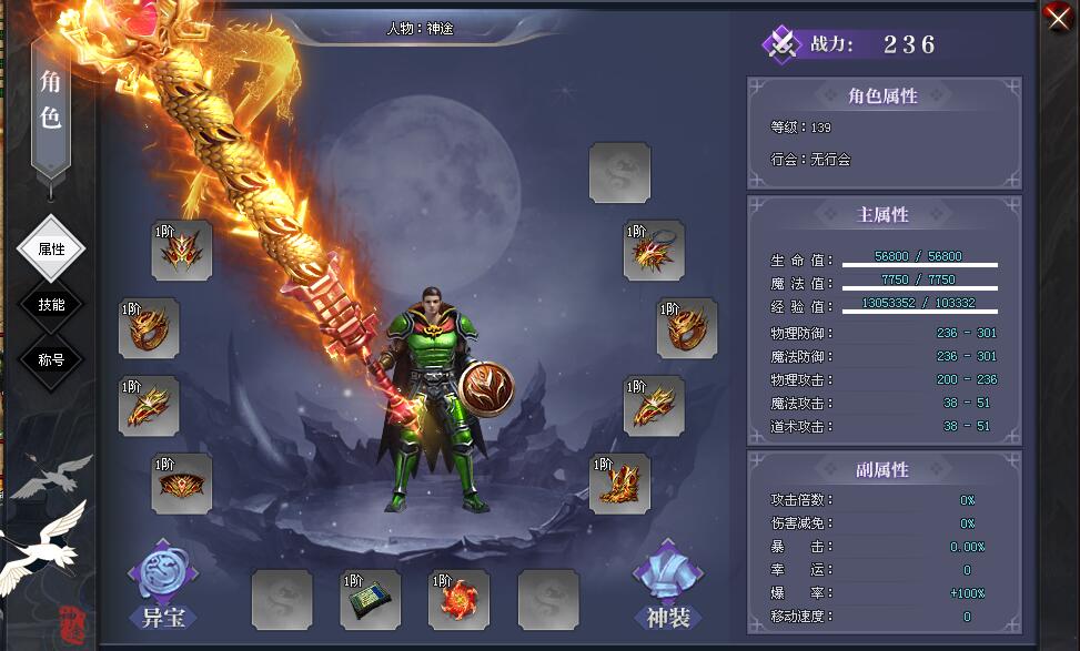 刺客神途 | 单职业【冰与火之歌】