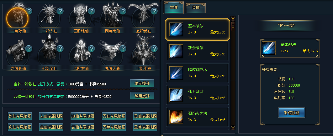 热门版本推荐 | 