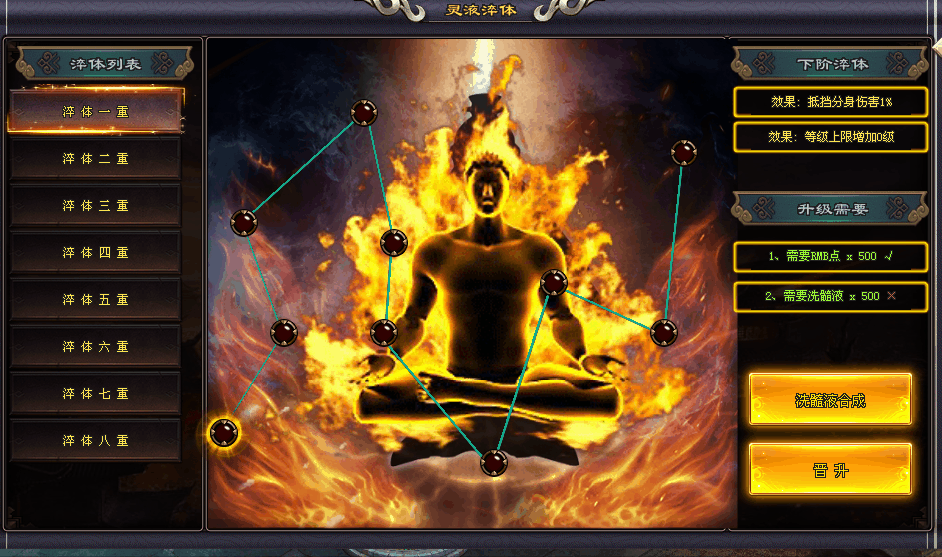 热门版本推荐 | 巫妖外传 热门版本推荐 | 巫妖外传