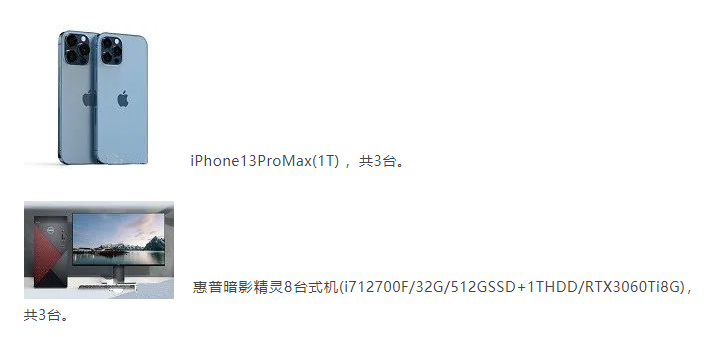 飞扬神途 | 一念起，天涯万里！