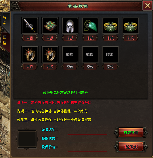 红月神途 | 玉兔光芒，王侯将至。