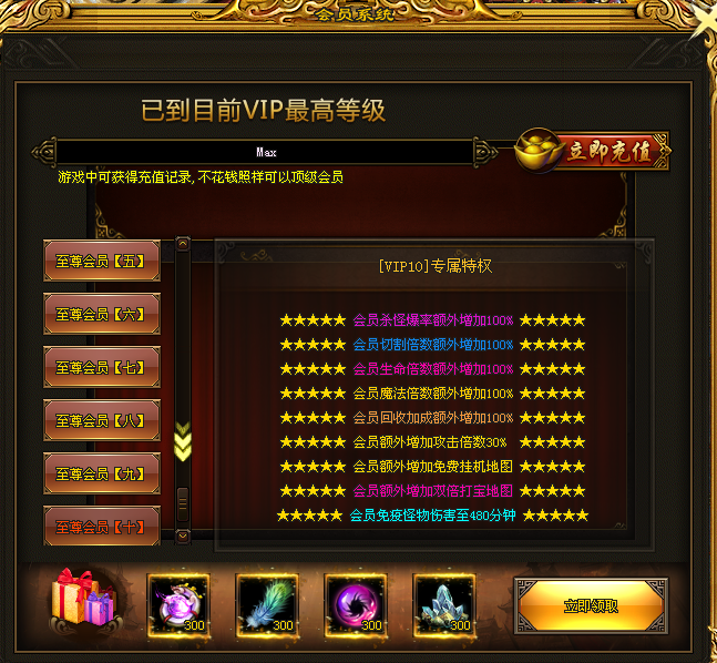 热门版本推荐 | 御兽奶爸