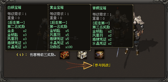 暖暖神途 | 传说其法力无边能照亮世间险恶，能驱散世间黑暗。