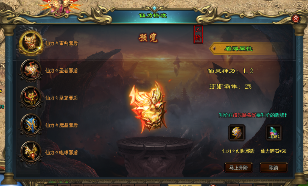 热门版本推荐 | 东游记