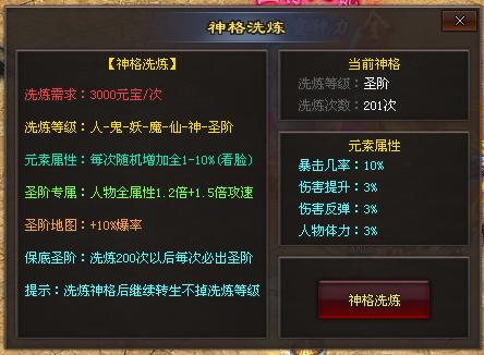 热门版本推荐 | 公益无限刀 