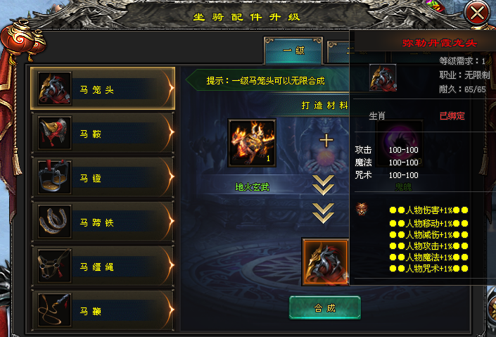 武易神途 | 单职业【御凡辰】 武易神途 | 单职业【御凡辰】