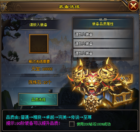 热门版本推荐 | 封神演义