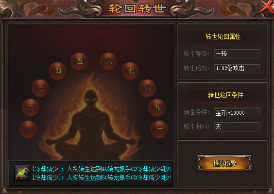热门版本推荐 | 魔神归来