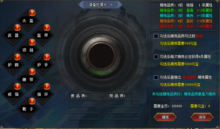 热门版本推荐 | 式神录