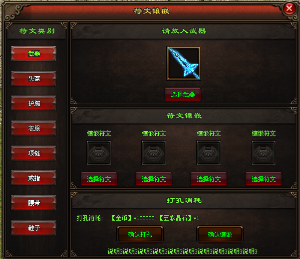 星河神途 | 多职业【辰龙九职业】