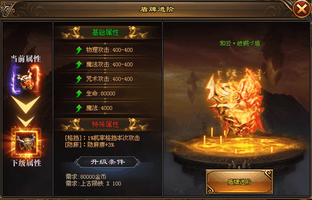 热门版本推荐 | 封神演义