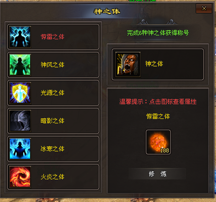 热门版本推荐 | 公益无限刀 