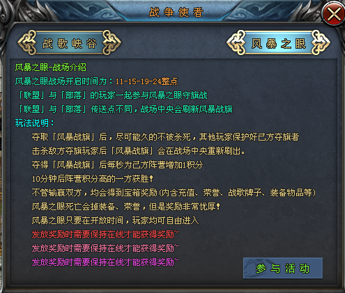 热门版本推荐 | 魔兽九职业