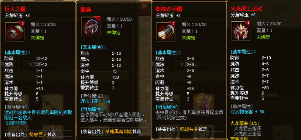 热门版本推荐 | 灰烬大陆