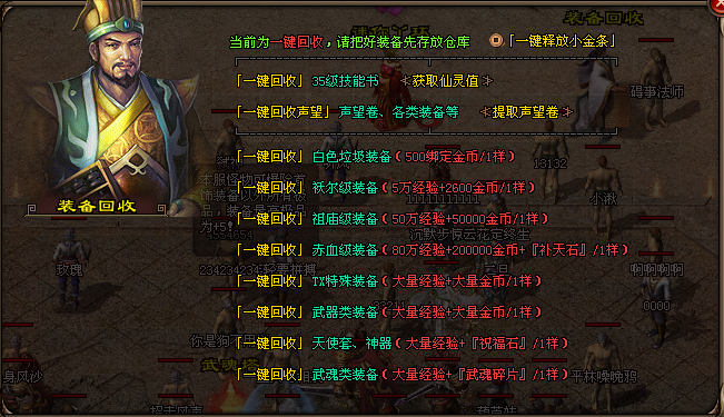 天火神途 | 谁与争锋，各地群雄四起，纷纷乱世流转！