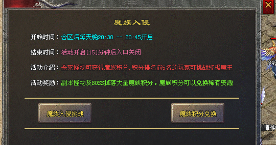 金牌神途 | 忽见宫中有一马车失控，横冲直奔，惊吓了宫中伺养的白鹿。