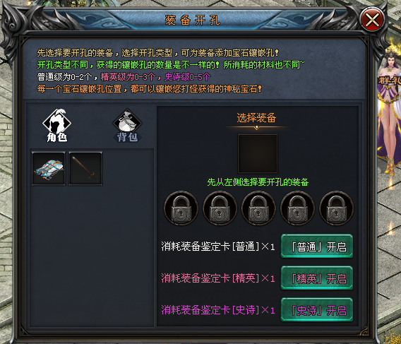 热门版本推荐 | 魔兽九职业