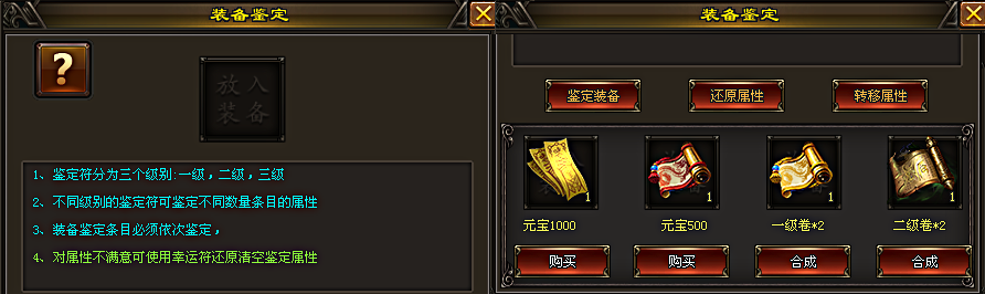 热门版本推荐 | 远古战神（待改）