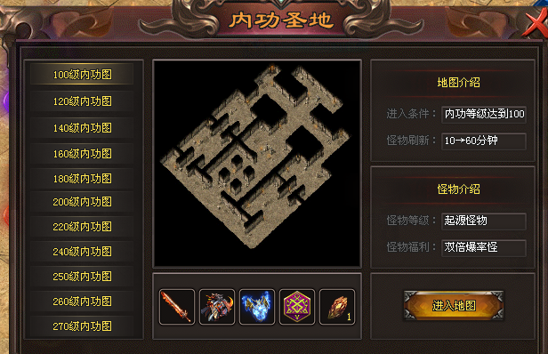 热门版本推荐 | 魔神归来