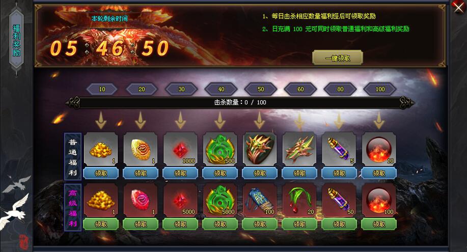 刺客神途 | 单职业【冰与火之歌】