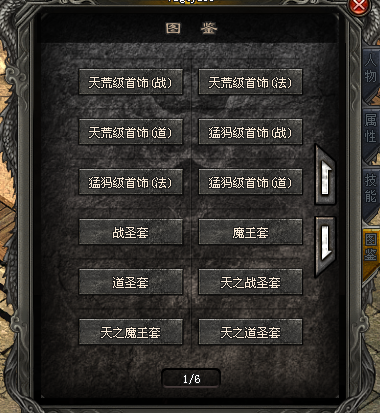 热门版本推荐 | 原始复古三职业