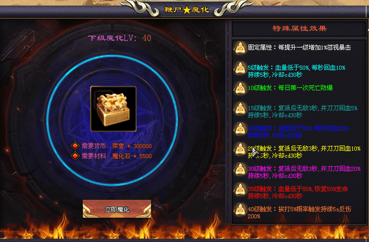 热门版本推荐 | 巫妖外传 热门版本推荐 | 巫妖外传