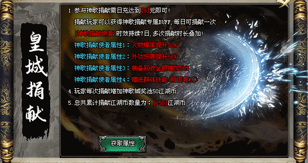 热门版本推荐 | 江湖风云录