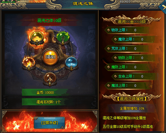 热门版本推荐 | 乱世西游