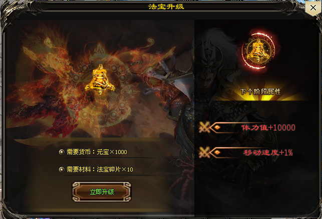 加油神途 | 东方永不败,剑古如长夜 加油神途 | 东方永不败,剑古如长夜