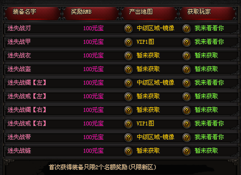热门版本推荐 | 