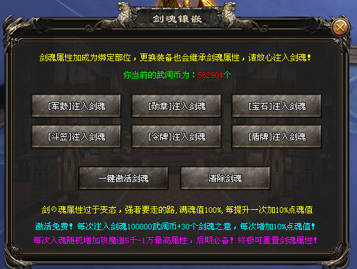 热门版本推荐 | 武阔天下