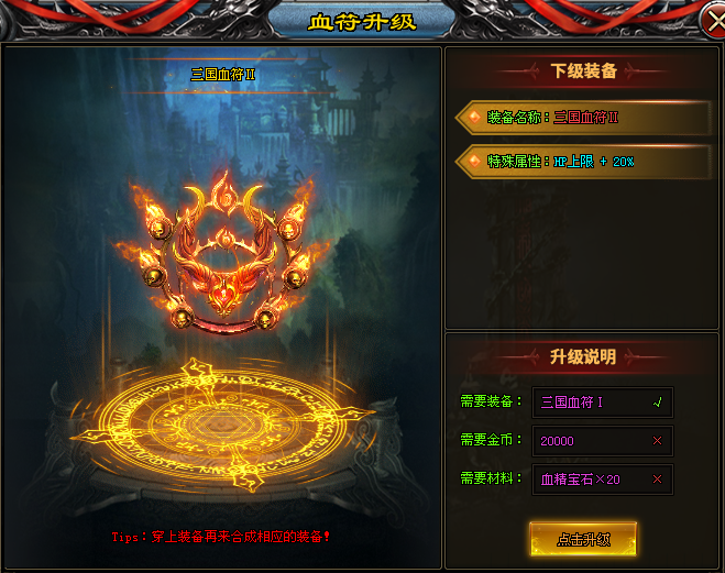 天一神途 |  单职业【龙腾九州】