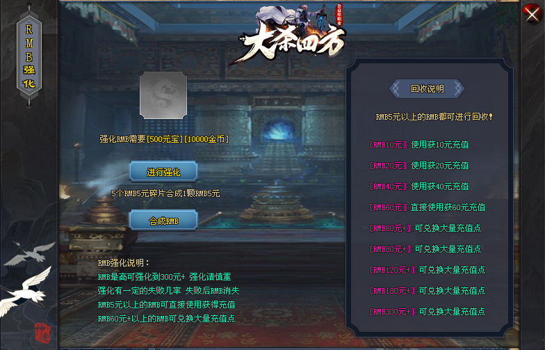 热门版本推荐 | 大杀四方