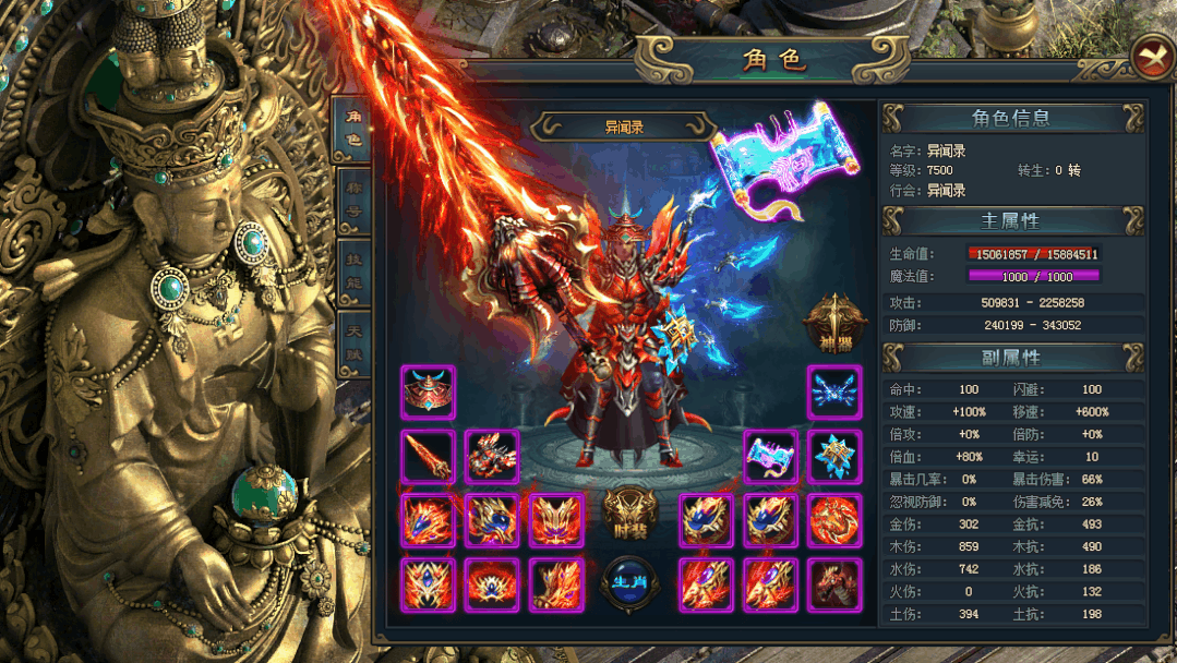 木兰神途 | 异闻录高配版送福利! 木兰神途 | 异闻录高配版送福利!