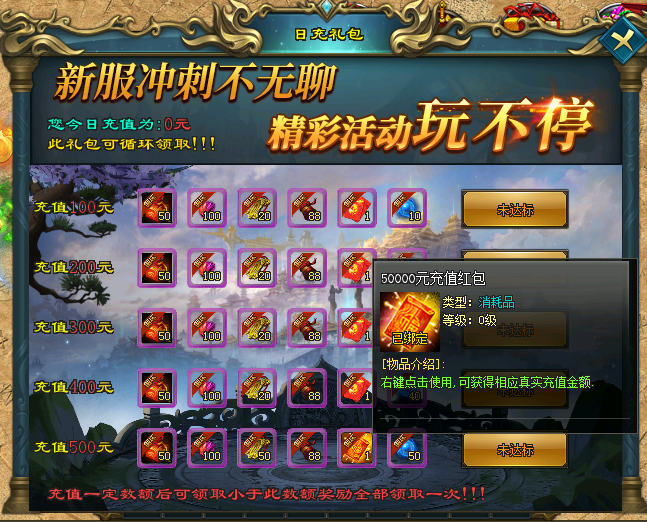 热门版本推荐 | 昊天单职业